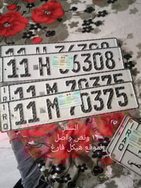 للبيع ارقام تقسيط السعر مع صور هيكل فارغ واصل لموقع ٠٧٨٥٥٣٣٤٣٠٠