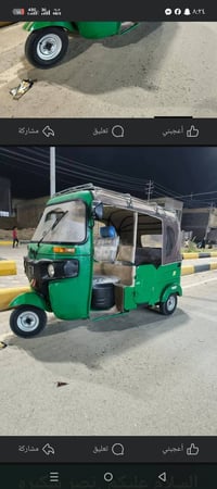 اوراق سحب.. ٢٢ كفاله كفاله شراي يتصل 07830493005