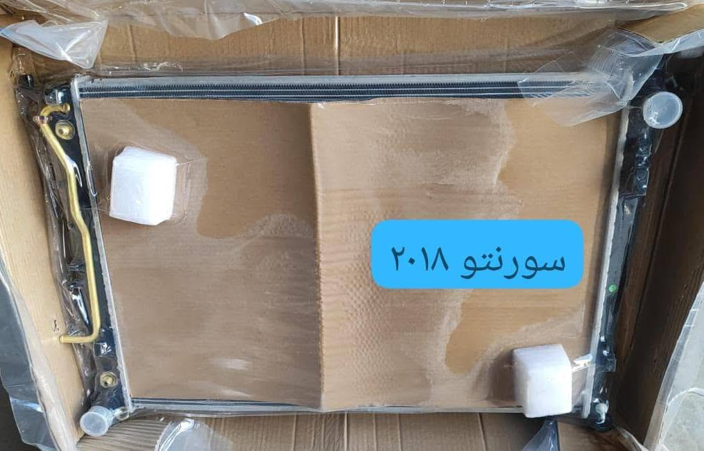 🔥 وصل الجديد إلى شركة النسر للراديترات والقزانات 🔥

🚗 كل ما تحتاجه لسيارتك بمكان واحد... وبأفضل الأسعار!

✅ يتوفر لدينا:
🔹 راديترات لجميع أنواع السيارات.
🔹 جميع الموديلات الحديثة والقديمة.
🔹 راديترات السيارات الأمريكية.
🔹 راديترات السيارات اليابانية.
🔹 راديترات السيارات الكورية.
🔹 راديترات السيارات الصينية.
🔹 راديترات سيارات البنزين.
🔹 راديترات سيارات الكاز (الديزل).
🔹 راديترات السيارات الهايبرد.
🔹 قزانات لجميع أنواع السيارات والموديلات.

💯 أسعار منافسة وجودة مضمونة.
🎁 خصومات خاصة لمحلات الجملة والورش.
🎁 عروض وخصومات مميزة لزبائن المفرد.

🚚 نوفر خدمة التوصيل إلى جميع محافظات العراق عبر شركات النقل المعتمدة وبأسرع وقت.

📍 العنوان:
كربلاء المقدسة – شارع الرابط – قرب العلوة.

📞 للطلب والاستفسار:
راسل الصفحة أو تواصل مباشرة مع مندوب المبيعات عبر الاتصال أو الواتساب.
***********

⭐ شركة النسر للراديترات والقزانات
ثقتكم رأس مالنا... وجودتنا سر استمرارنا.
