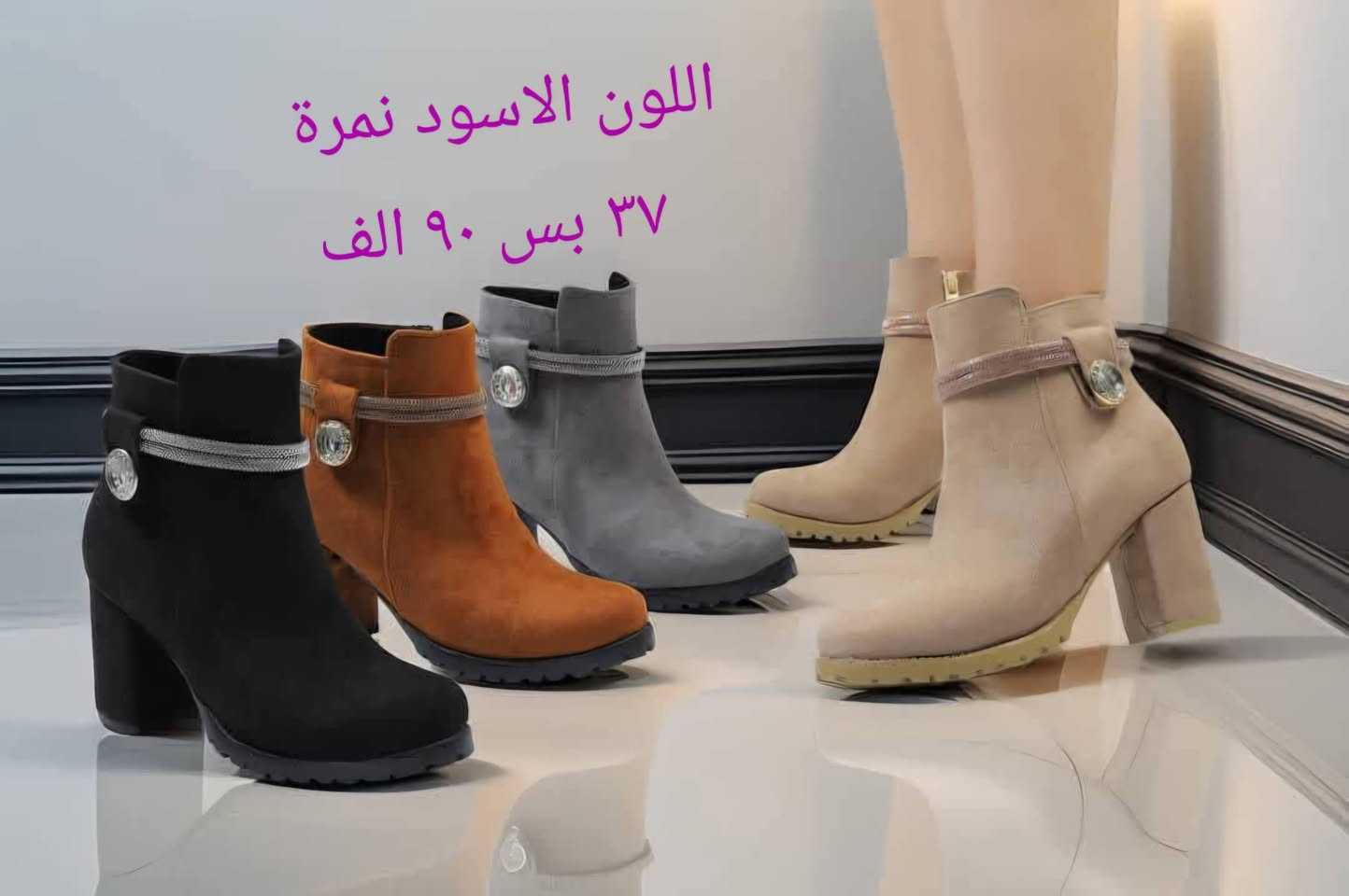 تالا شوز


**إذا كنت صاحب هذا الإعلان وتريد حذفه لأي سبب، رجاءا أرسل رسالة إلى الدعم الفني**