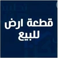 كركوك حي الواسطي • ١٢٥م • طابو ملك صرف
