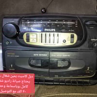 متوفر • شلعة • توصيل