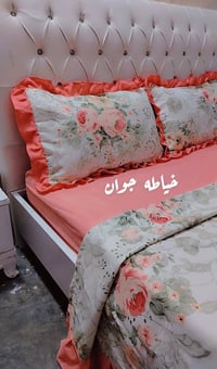 همايون اماراتي • غسل وفرش • الرمادي