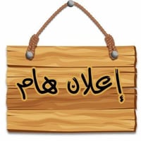 منطقة ال٥٥ • ١٤٠م • واجهة ٧م