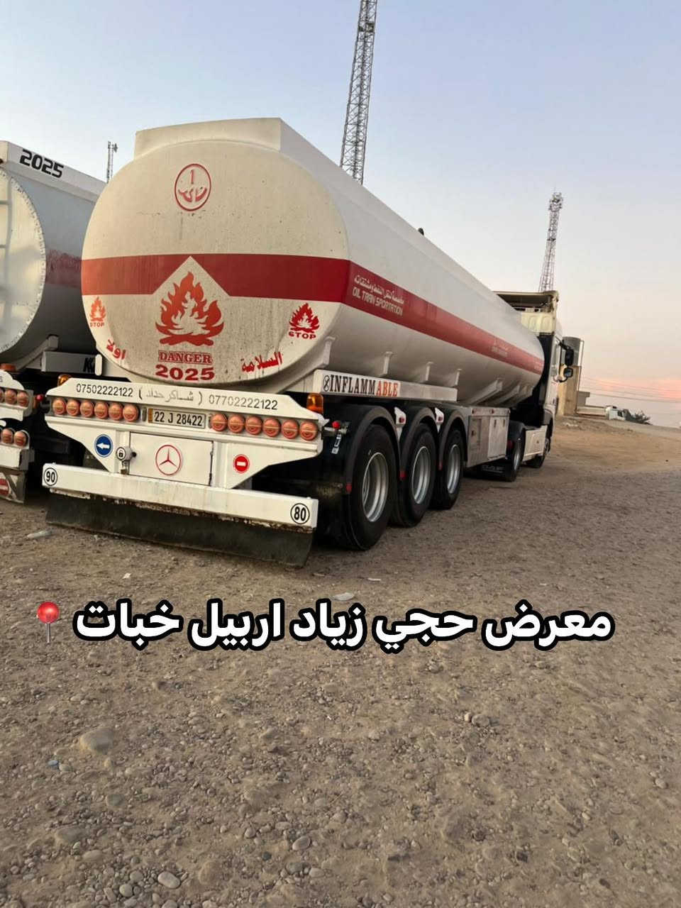 #جيهانى_بارهه_لگر


**إذا كنت صاحب هذا الإعلان وتريد حذفه لأي سبب، رجاءا أرسل رسالة إلى الدعم الفني**