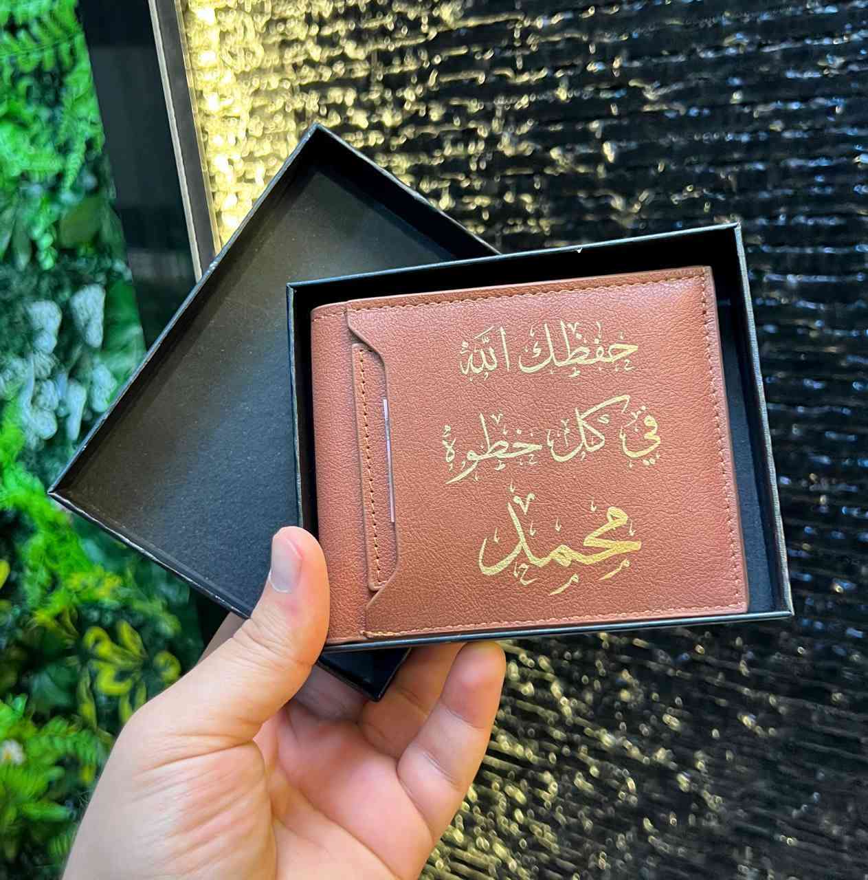 محفظة حفر ليزر وجه وداخل 
توصيل جميع محافظات العراق


**إذا كنت صاحب هذا الإعلان وتريد حذفه لأي سبب، رجاءا أرسل رسالة إلى الدعم الفني**