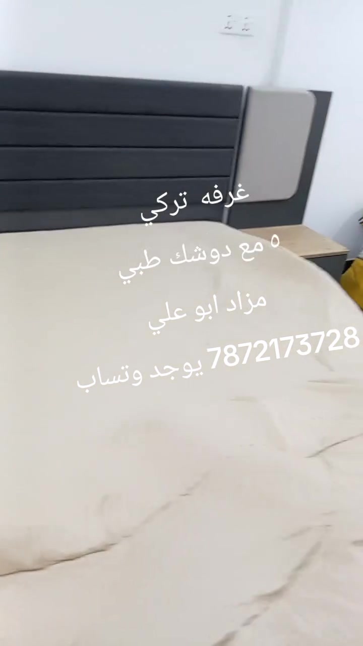 مزاد ابو علي والاستفسار *********** يوجد وتساب سعر
