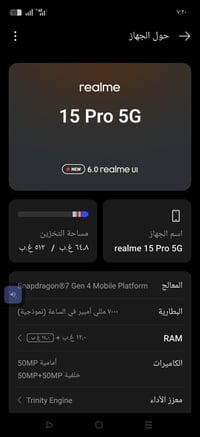 جهاز كل جديد استخدام صار له 20 يوم السعر 490 وفي مجال بسيط تواصل او ال...