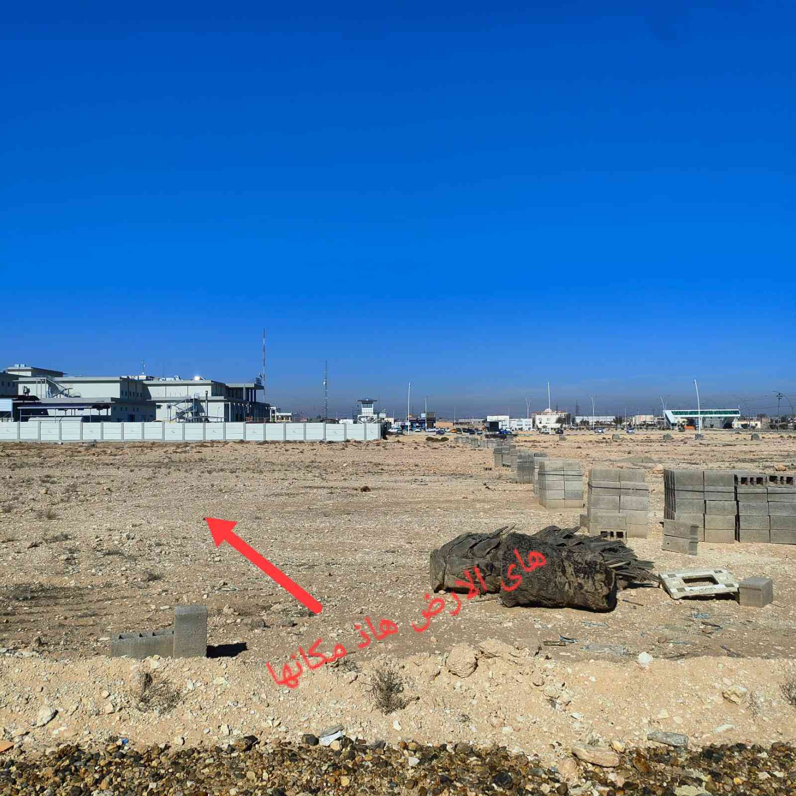 🛑🛑🛑🛑بسم الله الرحمن الرحيم 🛑🛑🛑🛑
على بركت الله 
​ارض للبيع بمساحة 200م - موقع استراتيجي وتجاري واعد 🏗️
​للبيع قطعة أرض مميزة جداً في منطقة تشهد تطور عمراني سريع (مجاور مستشفى حديثه الجديد).
🔹 الموقع بالتحديد: على الشارع الداخلي الرابط بين المستشفى ومقبرة الحولي، خلف بلوك المحلات التجارية. بصف الركن 🛑🛑🛑🛑
🔹 تفاصيل الأرض:
​مساحة 250م.
​أرض مستوية (عدلة) تماماً.
​موقع قريب جداً من الشارع (مسافة 13 متر فقط).
​🌟 ملاحظة: المنطقة هي واجهة التوسع الجديدة، مما يجعل القطعة فرصة ممتازة لمن يبحث عن ضمان لمستقبله العقاري.
وراح اذكرلكم فديو توضيحي وصور للارض 
_______________________
​📞 للمعاينة والاستفسار:
مراسلة الواتساب أو الاتصال المباشر:
مامتواجد فيس 
***********
