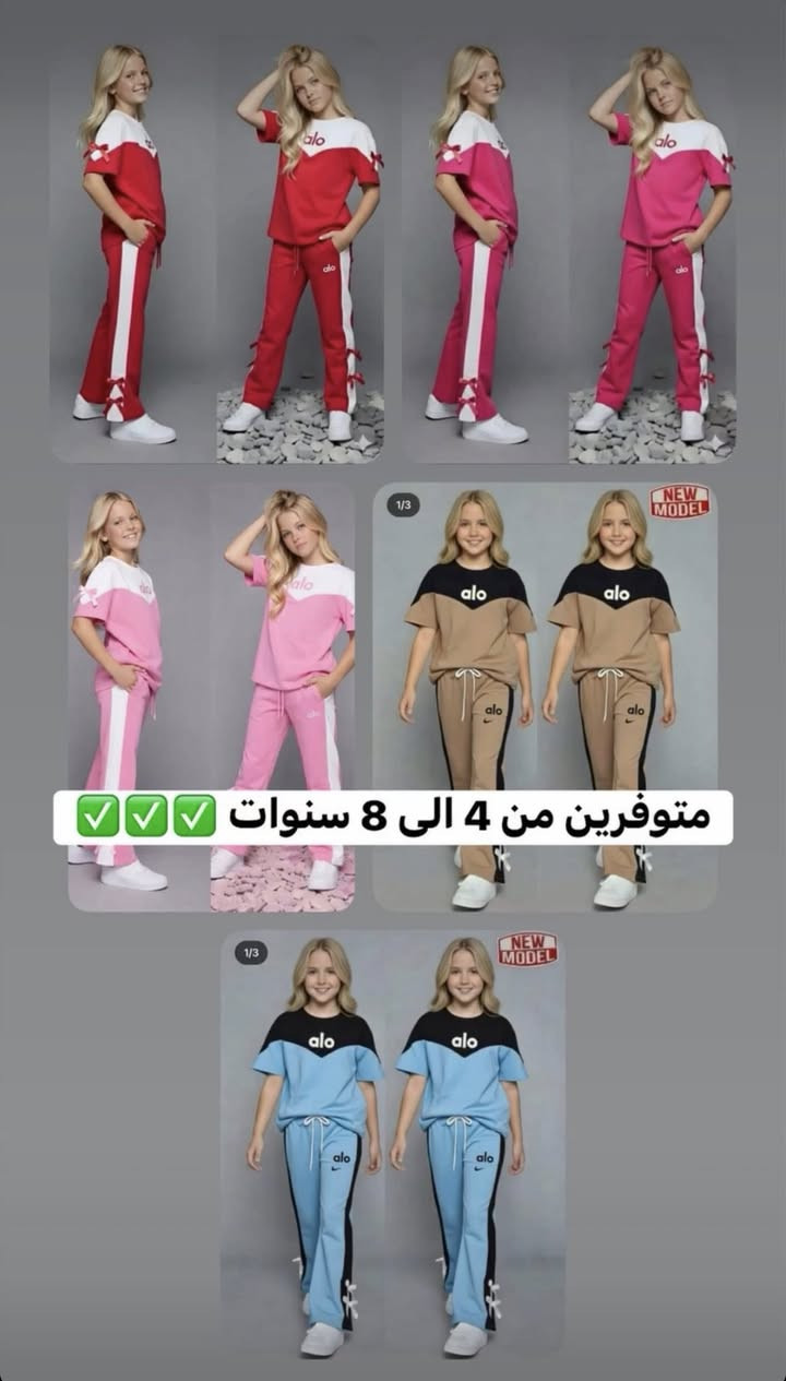 متوفرات ولادي وبناتي ✅✅✅✅


**إذا كنت صاحب هذا الإعلان وتريد حذفه لأي سبب، رجاءا أرسل رسالة إلى الدعم الفني**