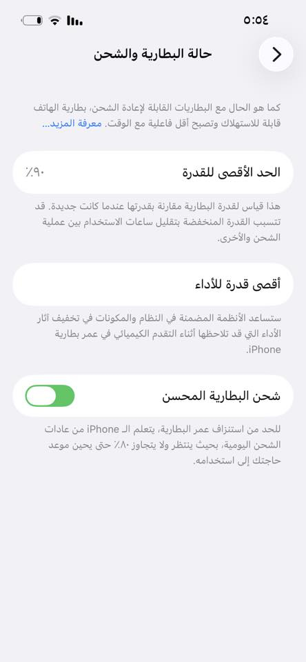 ١٣ عادي ذاكره ١٢٨ امريكي بطاريه ٩٠ جهاز وتر مكفول غراض كامل سعر خاص وبيك خير وتدلل ***********واتساب نجف
