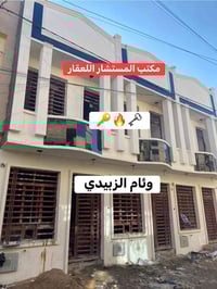 مكتب المستشار اللعقار وئام الزبيدي  وجها 3,500نزال 12 مساحه دار42متر ط...