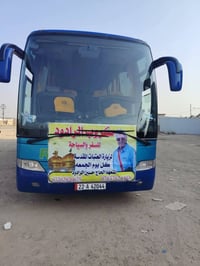 كروب الرادود نعلن لكم برنامج يوم الجمعه القادمه المصادف 1/16    26 رجب...