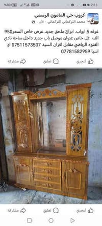 غرفة ٥ أبواب • باب جديد • نادي الفتوه