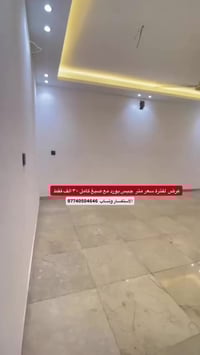 جبس بورد • ديكورات داخلية • بديل خشب