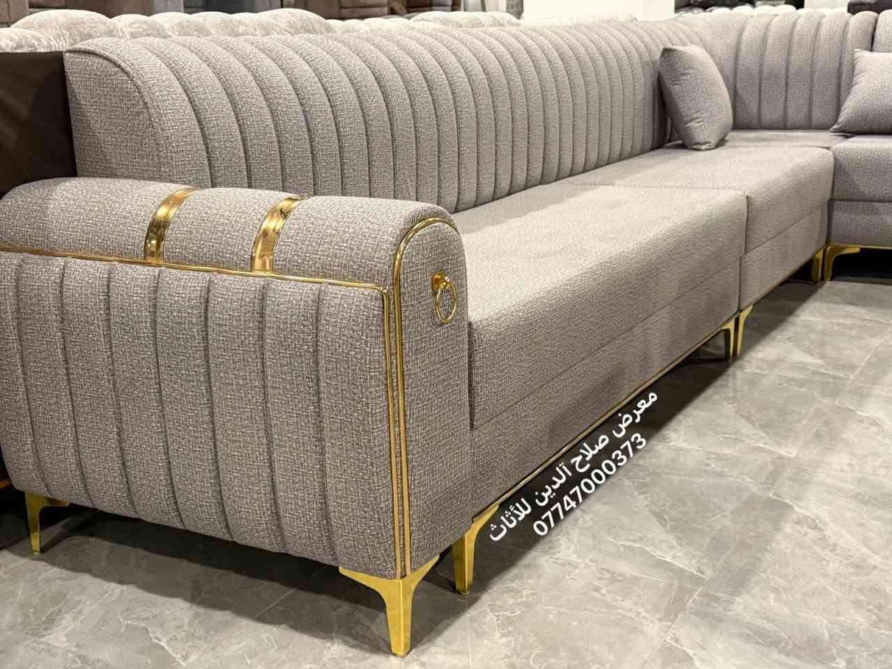 معرض صلاح آلدين للأثاث المنزلي للجمله والمفرد 
وصول ديوان عراقي احطاطه شغل موصل ثقيل
خشب بلوك اسود بلاويد سفنج 10 اكسترا قماش كتان مبطن
ارجل حديد ثقيل ضمان حقيقي 5 سنوات صيانه 
متوفر جميع الالوان وموديلات 
#زورونا_تجدون_مايسركم🚶🏻‍♂️
***********
#الفرع_الاول
تكريت الزهور مقابل كليه التربيه البنآت مجاور تانكي المآء قرب غصن الزيتون 
#الفرع_الثاني
تكريت الزهور مقابل مدرسة خالد بن وليد قرب تربيه البنآت
