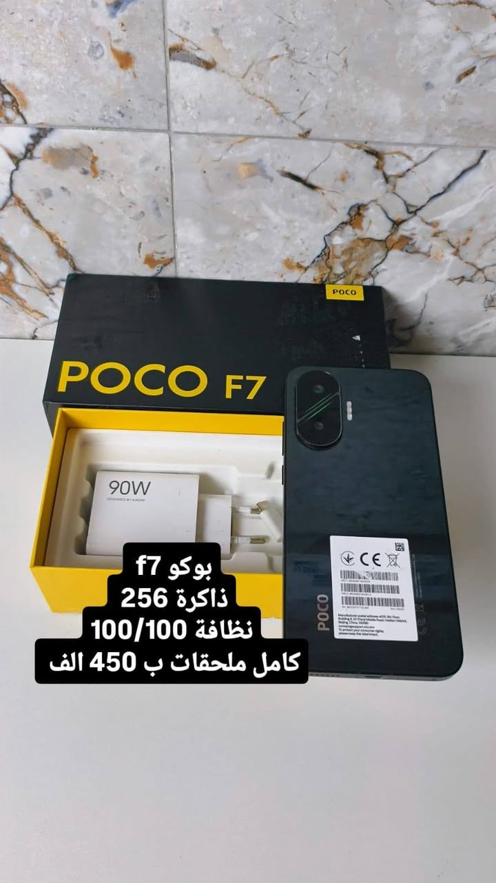 متوفره هاي الاجهزه الاسعار مذكوره  بالصور واكو توصيل لكل العراق للحجز واتساب ***********

