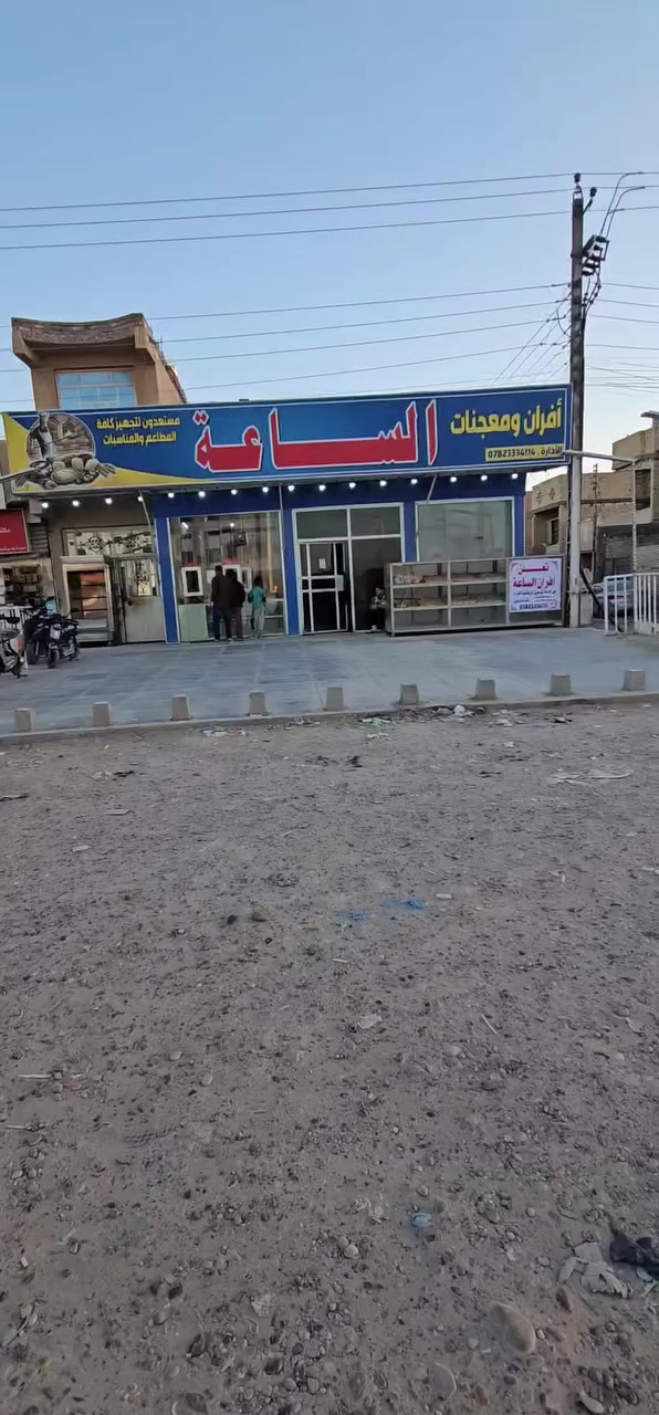 بمناسبة حلول الشهر الكريم تم فتح خدمة التوصيل السريع لافران الساعة في سبع البور شارع ٦٠ الموقع من ٣ ظهرا الى ٣ فجرا والله الرزاق .


**إذا كنت صاحب هذا الإعلان وتريد حذفه لأي سبب، رجاءا أرسل رسالة إلى الدعم الفني**