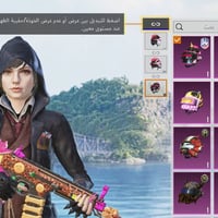 حساب ببجي • الموصل