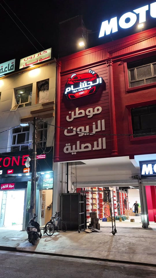 الغزالية الشارع العام 


**إذا كنت صاحب هذا الإعلان وتريد حذفه لأي سبب، رجاءا أرسل رسالة إلى الدعم الفني**