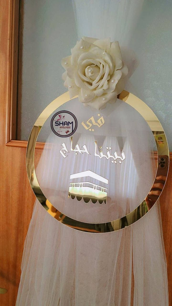 ✨🕋 كل ما يحتاجه الحاج موجود في لمسة فن 🕋✨
استعدّوا لرحلة الحج المباركة بكل راحة 🌿
وفرنا لكم تشكيلة مميزة من مستلزمات الحج بأسعار مناسبة وجودة ممتازة:
🤍 إحرامات رجالي
🤍 سجادات صلاة
🤍 سبحات وخواتم
🤍 حقائب سفر
🤍 عطور ومسك
🤍 مصاحف وأدعية الحج
🤍 قناني ماء زمزم وهدايا للحجاج
📍 زورونا في متجر لمسة فن
ونسعد بخدمتكم دائمًا 💛


**إذا كنت صاحب هذا الإعلان وتريد حذفه لأي سبب، رجاءا أرسل رسالة إلى الدعم الفني**