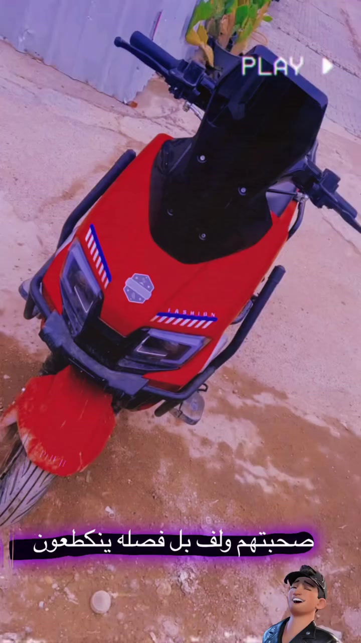 متاح دراجه شحن الصاعقه الدراجه السرعه الحقيقيه 90او80 الدراجه نضيفه صارلي شهرين من أخذته سعره خاص او ***********
