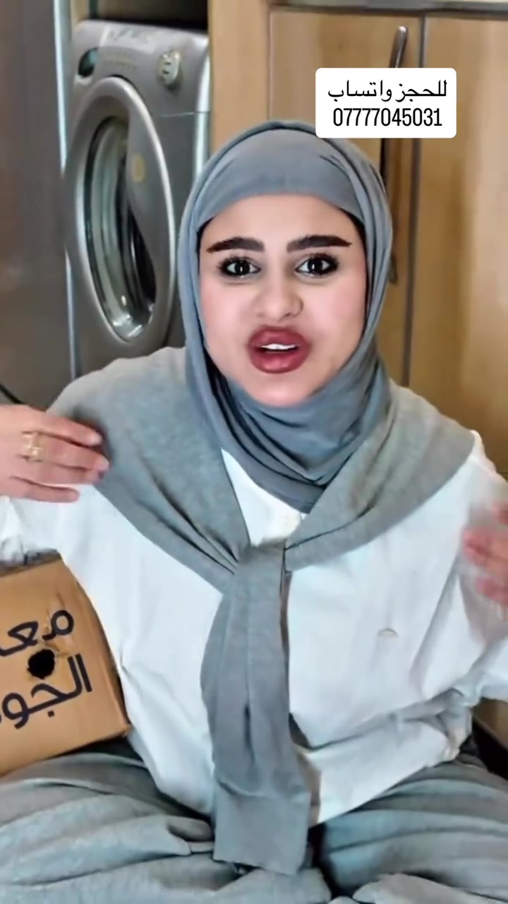 بكج متكامل من شركه ومعمل الجودة لانتاج الحلوم سعر البكج ٣٠ الف مع التوصيل

للحجز واتساب 

***********
