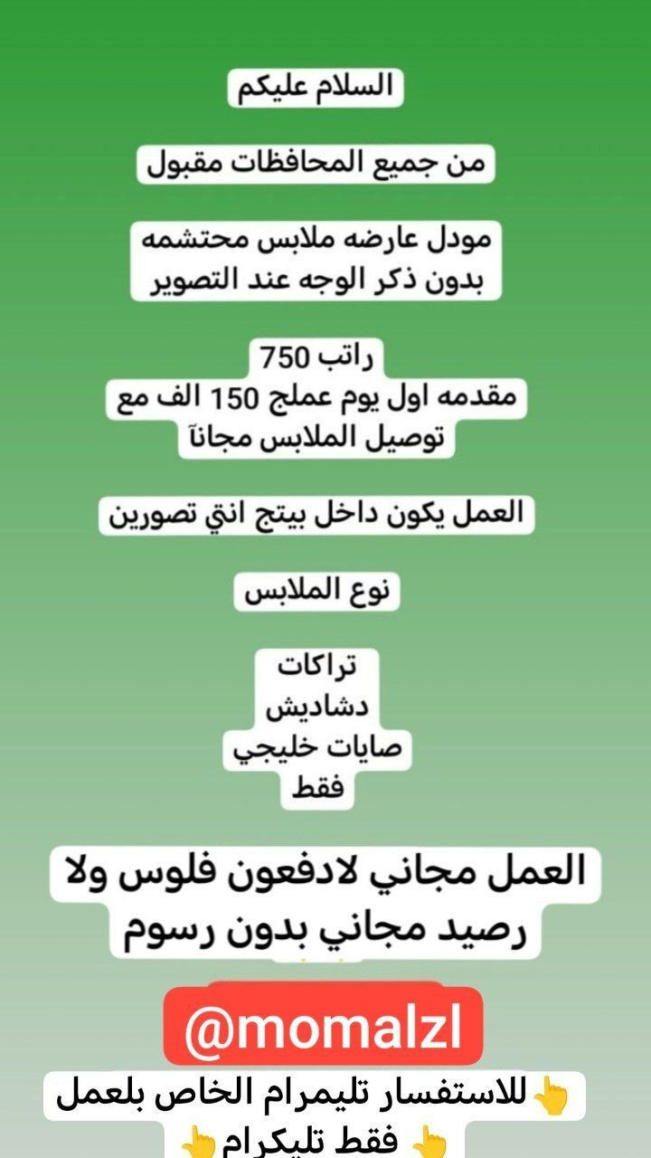 اعلان وظائف


**إذا كنت صاحب هذا الإعلان وتريد حذفه لأي سبب، رجاءا أرسل رسالة إلى الدعم الفني**