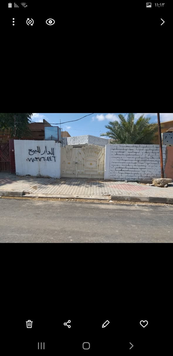 دار للبيع بيجي حي العسكري خلف دائرة كهرباء بيجي مساحة ٣٠٠ طابو صرف للاستفسار   ***********  ابو سناء سعود العزاوي
