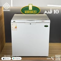 كريازي • ١٠قدم • درجة أولى