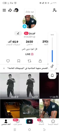 حساب تيك توك • للبيع
