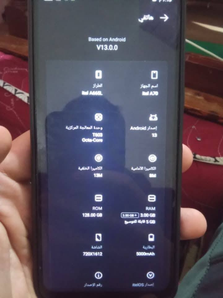 جهاز جديد قبل اسبوعين أخذته مكاني بابل مركز قفله 120 واتساب ***********
