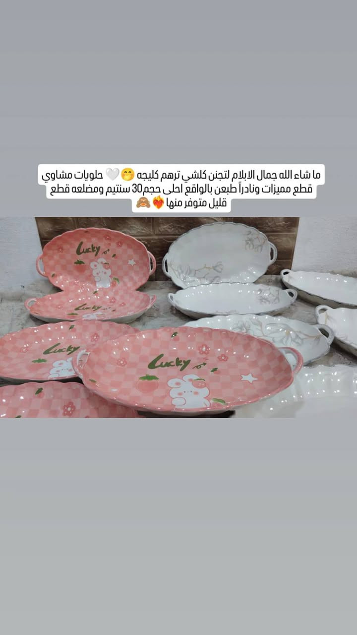 جمااال الكشخه


**إذا كنت صاحب هذا الإعلان وتريد حذفه لأي سبب، رجاءا أرسل رسالة إلى الدعم الفني**