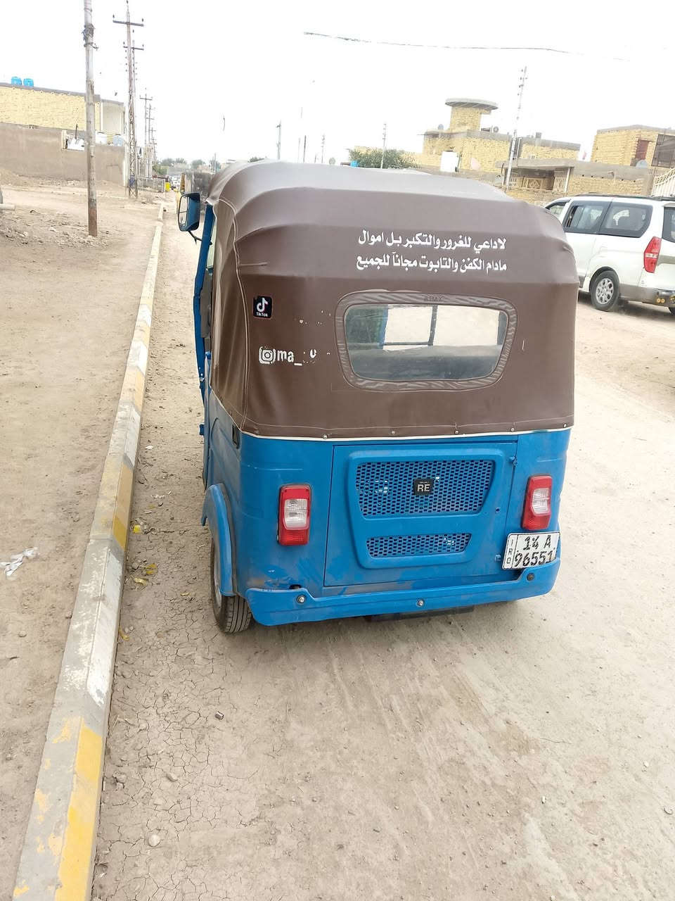 سلام عليكم
تكتك 21 
رقم بصره  نكليزي تحويل ثاني يوم
سعرها ب٦٣٠٠ وبيها مجال 
مكاني ذي قار قضاء النصر  
‏‪***********‬‏
