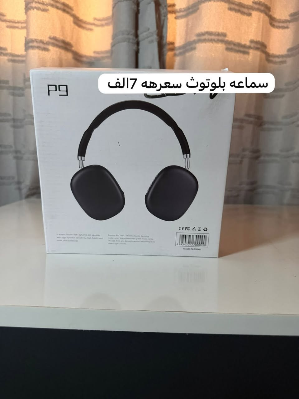 السلام عليكم 
زبائننا توصيل داخل بغداد موجود  5 ألف ول يأخذ اكثر اله هديه تحياتي الكم بضاعه جديده جوه السوك واصلي ونشالله تعجبكم تحياتي للجميع


**إذا كنت صاحب هذا الإعلان وتريد حذفه لأي سبب، رجاءا أرسل رسالة إلى الدعم الفني**