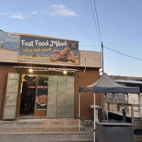 مطعم فاست فود للبيع  كامل غراض عنوان فرع صيدليه كولاله  لتفاصيل  اتصل ...