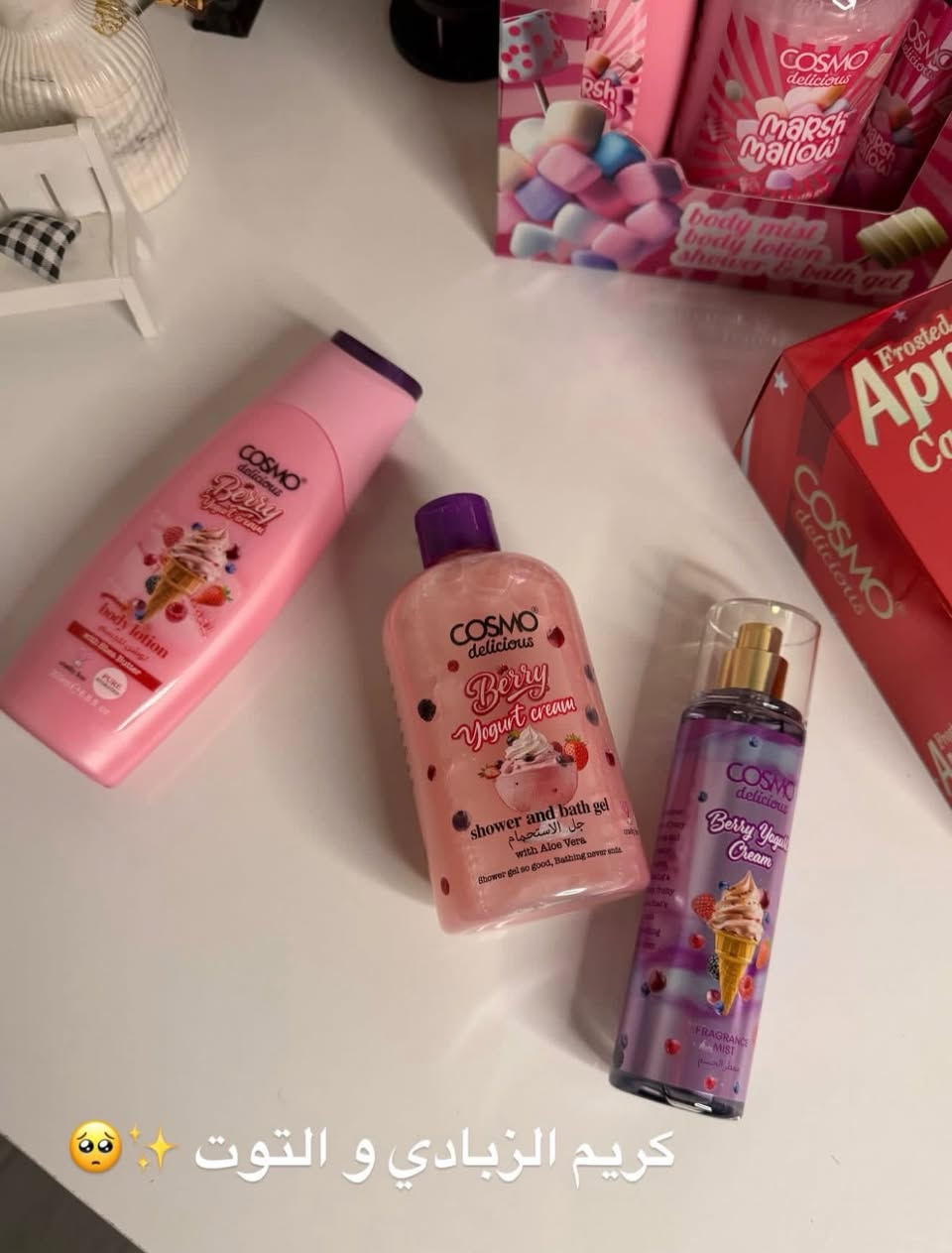 بكجات العناية بالجسم من كوزمو🍓🍒
3 قطع من كوزمو راح يخلن جسمج ينتعش من العطر و الترطيب🥺🌸
جل استحمام 350 مل
 مست معطر للجسم 150 مل
لوشن جسم 200 مل


**إذا كنت صاحب هذا الإعلان وتريد حذفه لأي سبب، رجاءا أرسل رسالة إلى الدعم الفني**