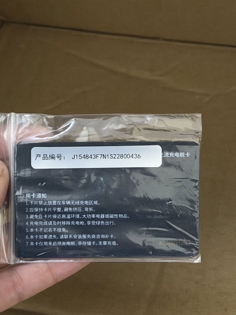 من رخصة الادمن 
السلام عليكم شاحن BYD اصلي وكالة                                                           مامستخدم مع كامل الملحقات (مسدس / كارت /وايرات الربط) 

السعر حسب السوك متفاوت كلمن ينطي سعر بكيفه ،
وعليه السعر الي يناسبني يحصلها وشكرا


**إذا كنت صاحب هذا الإعلان وتريد حذفه لأي سبب، رجاءا أرسل رسالة إلى الدعم الفني**