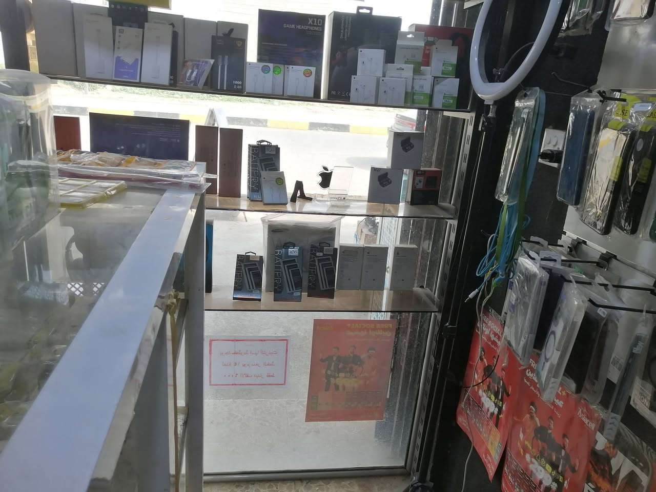 محل موبايلات للبيع بدون بضاعة الديكور فقط
السلام عليكم ورحمة الله وبركاتة

يحتوي على

بوردات تعليق عدد 2

ميز بطول متر ونص وارتفاع متر وعشرين

ميز صيانة عرض، متر ونص 

جام خانة مترين ونص ارتفاع + مترين ونص عرض، مربعة

مكتبة كما موضحة بالصورة

هوكات تعليق عدد 150

للاستفسار يرجى مراسلة الحساب أو الاتصال على الأرقام التالية

*********** 

***********

متوفر واتساب لكلا الرقمين

عنوان جانب الأيسر / يارمجة الشرقية / سايدين 30
