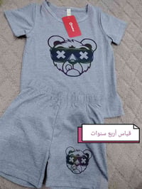 ملابس أطفال • توصيل السماوه