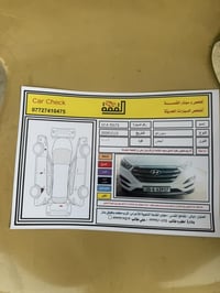 توسان خليجي • ٢٠١٨ • ميكانيك مكفول