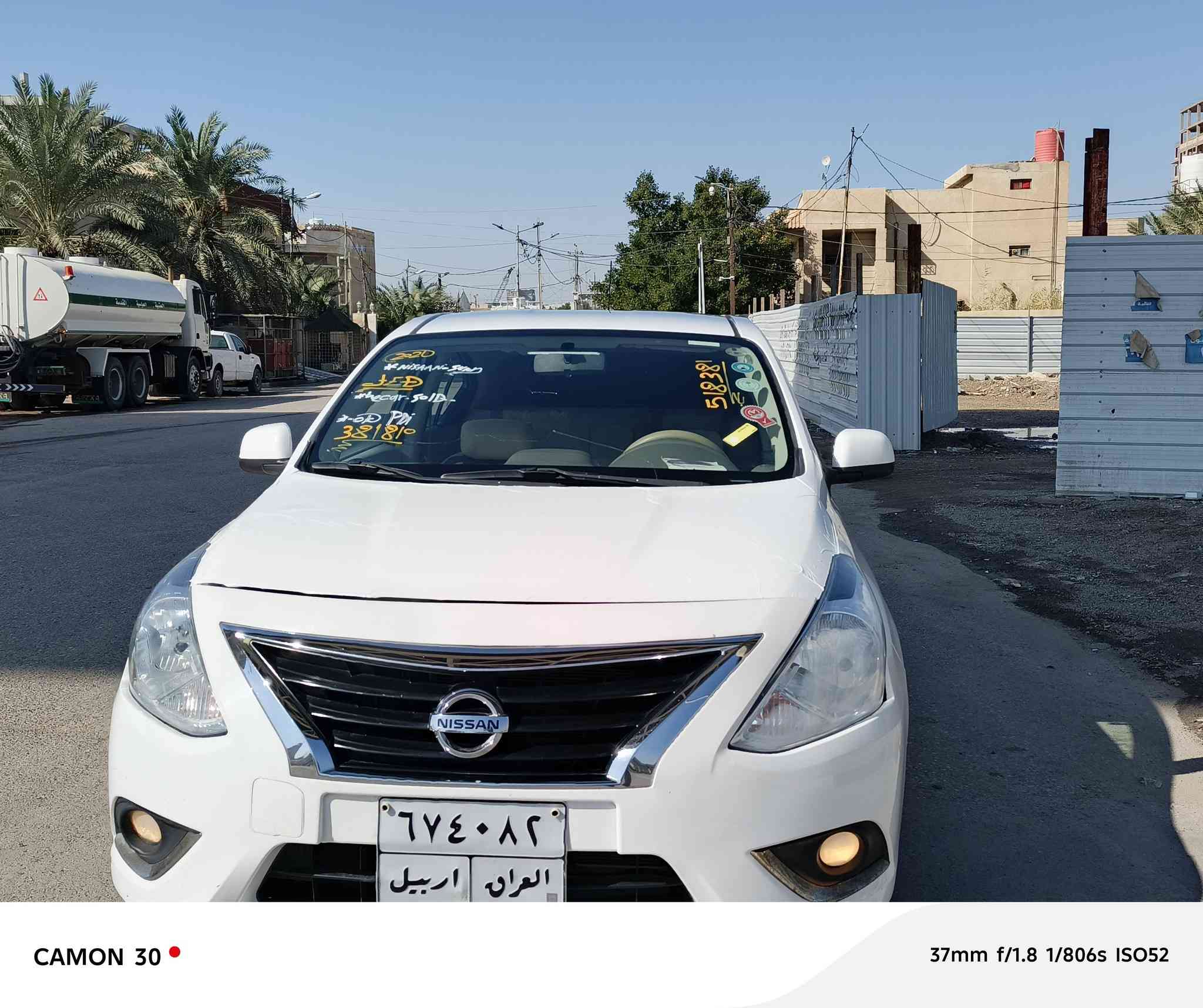 سلام عليكم نسيان سني مديل 2021 رقم اربيل بسم شركه سنويه بعدهي مامنتهيه سياره بيه جاملق امامي بدل وبيه مكانات بارد قليل. سياره تخم تاير جديد
حداديه جديده سياره مدوشمه عام سياره حلوه جديده
سعر. 105 بيه مجال اني مكلف بنشر
*********** 
مكان بصرة
