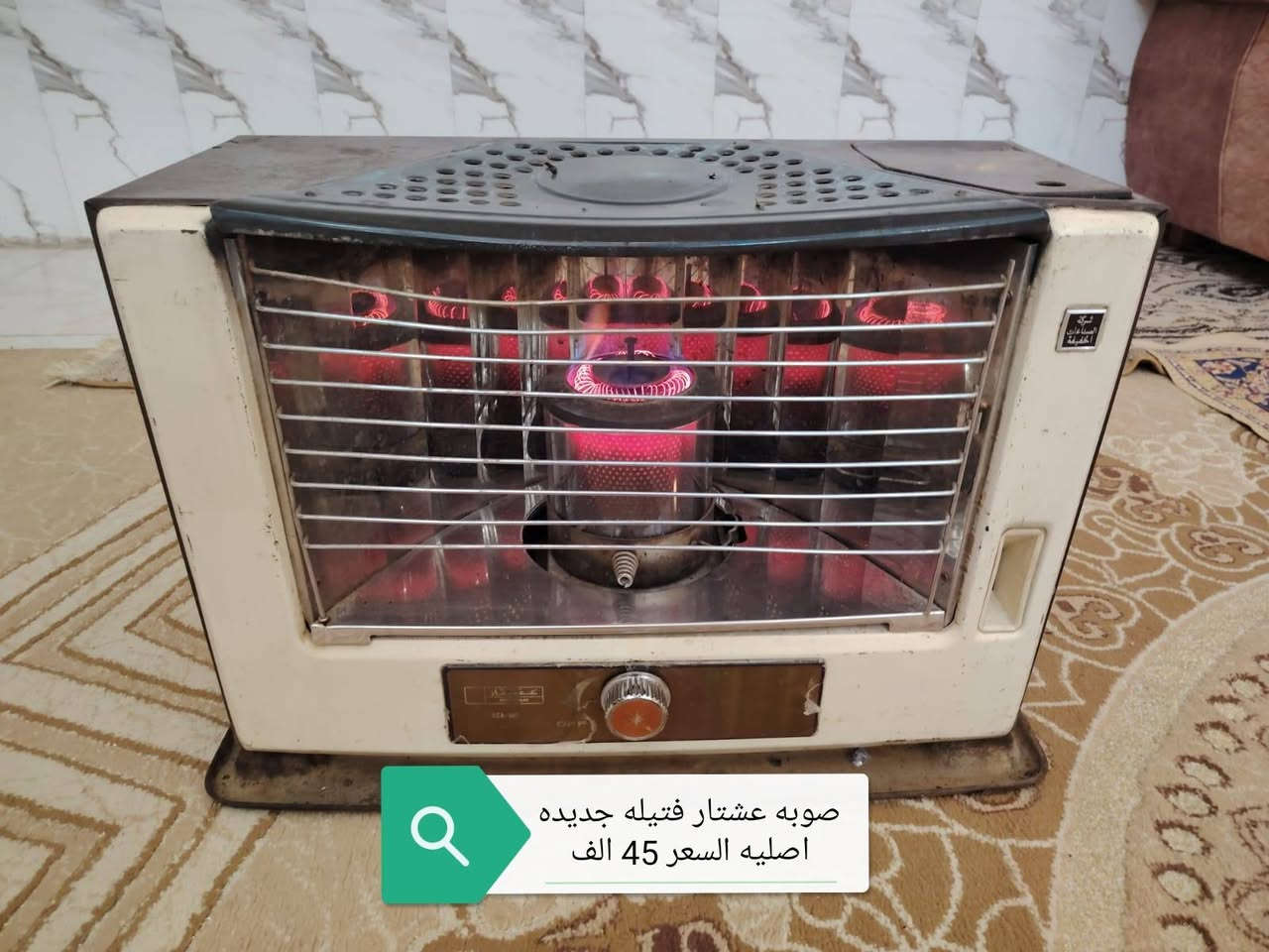 غراض للبيع الاسعار بالصور /كوفه


**إذا كنت صاحب هذا الإعلان وتريد حذفه لأي سبب، رجاءا أرسل رسالة إلى الدعم الفني**