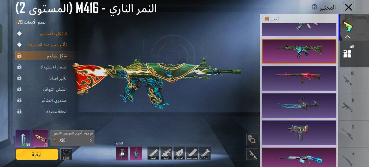 يوجد جميع انواع حسابات ببجي للتبديل المهتم يرسل خاص


**إذا كنت صاحب هذا الإعلان وتريد حذفه لأي سبب، رجاءا أرسل رسالة إلى الدعم الفني**