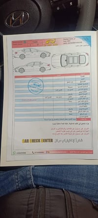 سوناتا امريكي • ٢٠٢١ • ضرر داعميه