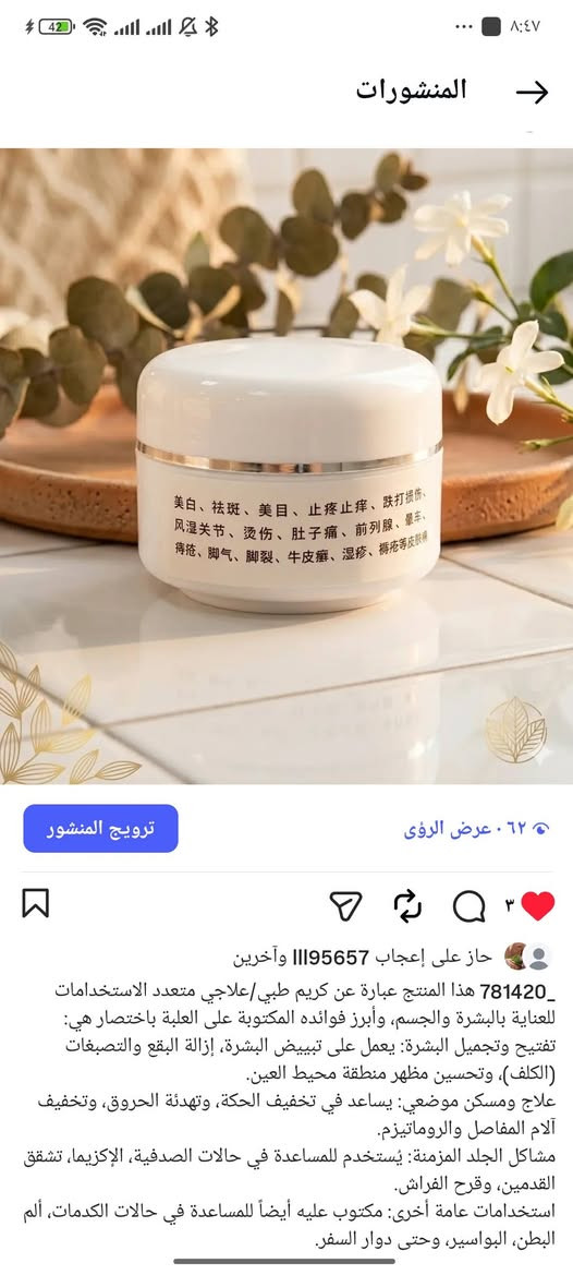 سعرالقطعة الفين


**إذا كنت صاحب هذا الإعلان وتريد حذفه لأي سبب، رجاءا أرسل رسالة إلى الدعم الفني**