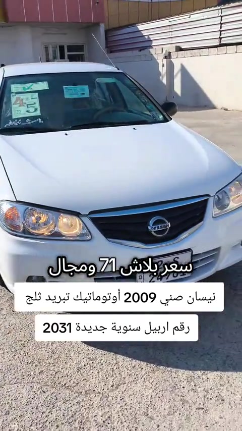 #***********  #***********  #عراقي #عراق #العراق 
