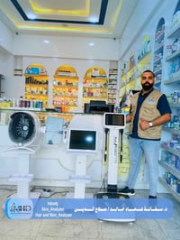 من شركة المنصة الحديثة MHD🥇  يسرنا تجهيز الدكتورة سفانة عماد خالد / صل...