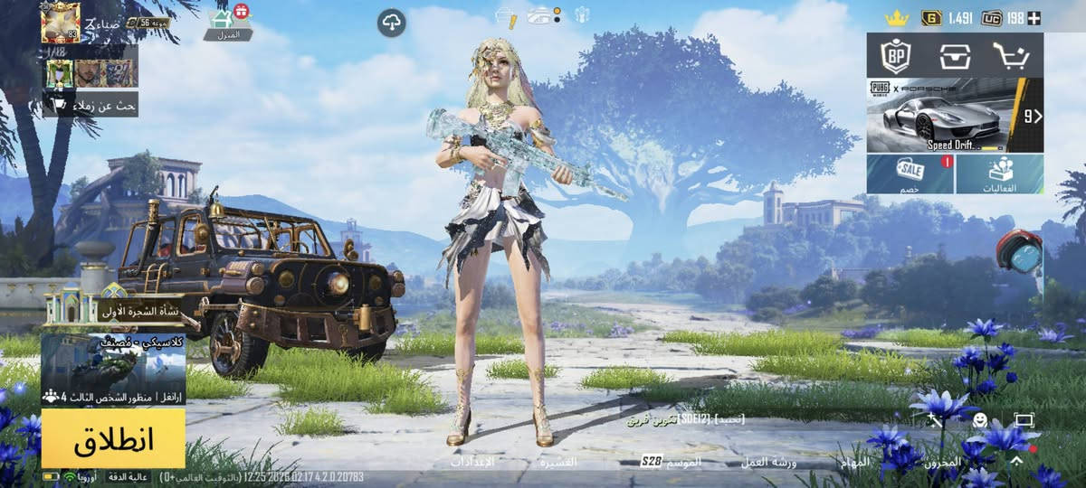 حساب بوبيجي البيع السعر 200وبيه مجال شوف وتعال يمك الايدي


**إذا كنت صاحب هذا الإعلان وتريد حذفه لأي سبب، رجاءا أرسل رسالة إلى الدعم الفني**