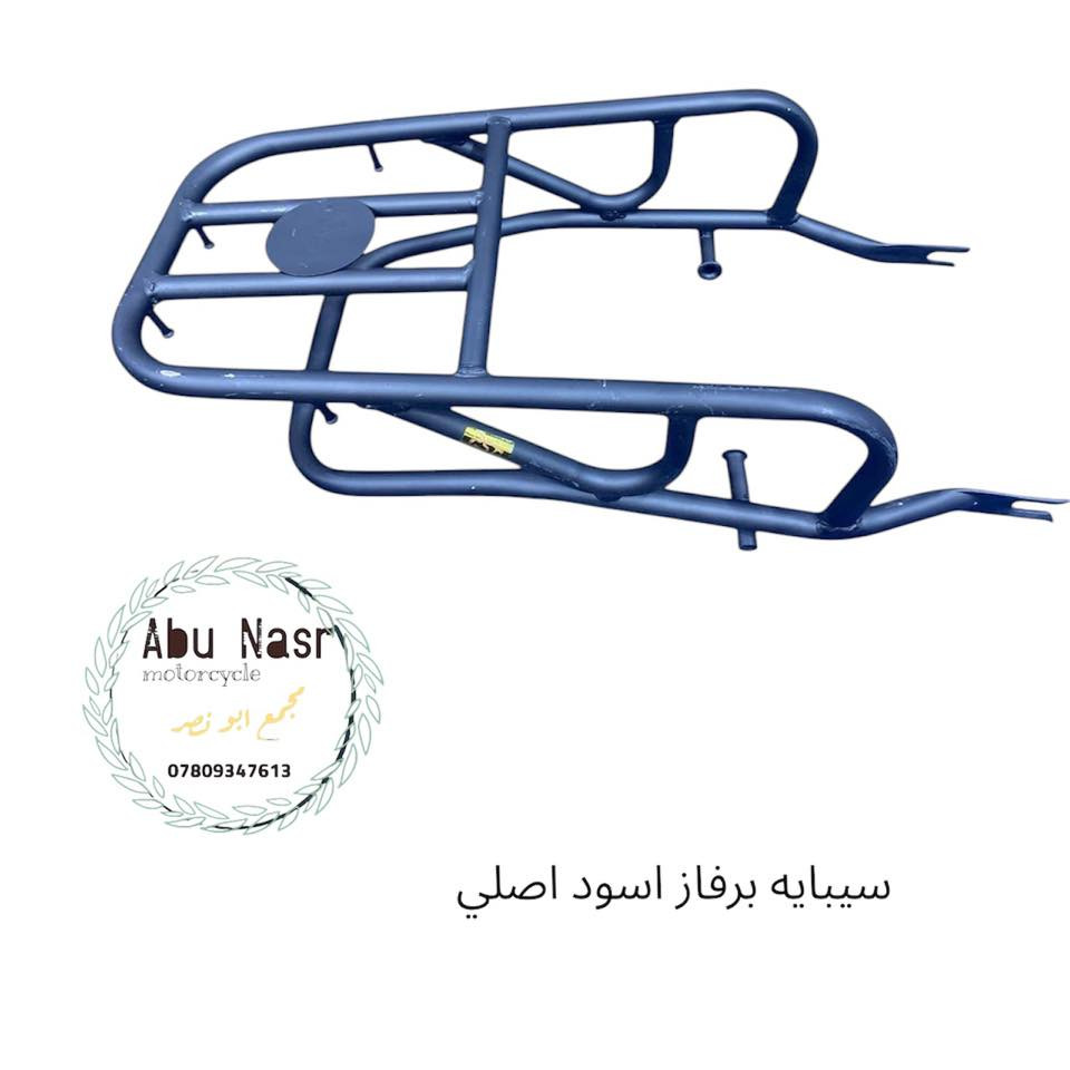 اللهم صلي على محمد وآل محمد 
العنوان ذي قار. الشطره. 
قرب جسر حجي خيون. مجاور جامع الامام علي ع


**إذا كنت صاحب هذا الإعلان وتريد حذفه لأي سبب، رجاءا أرسل رسالة إلى الدعم الفني**